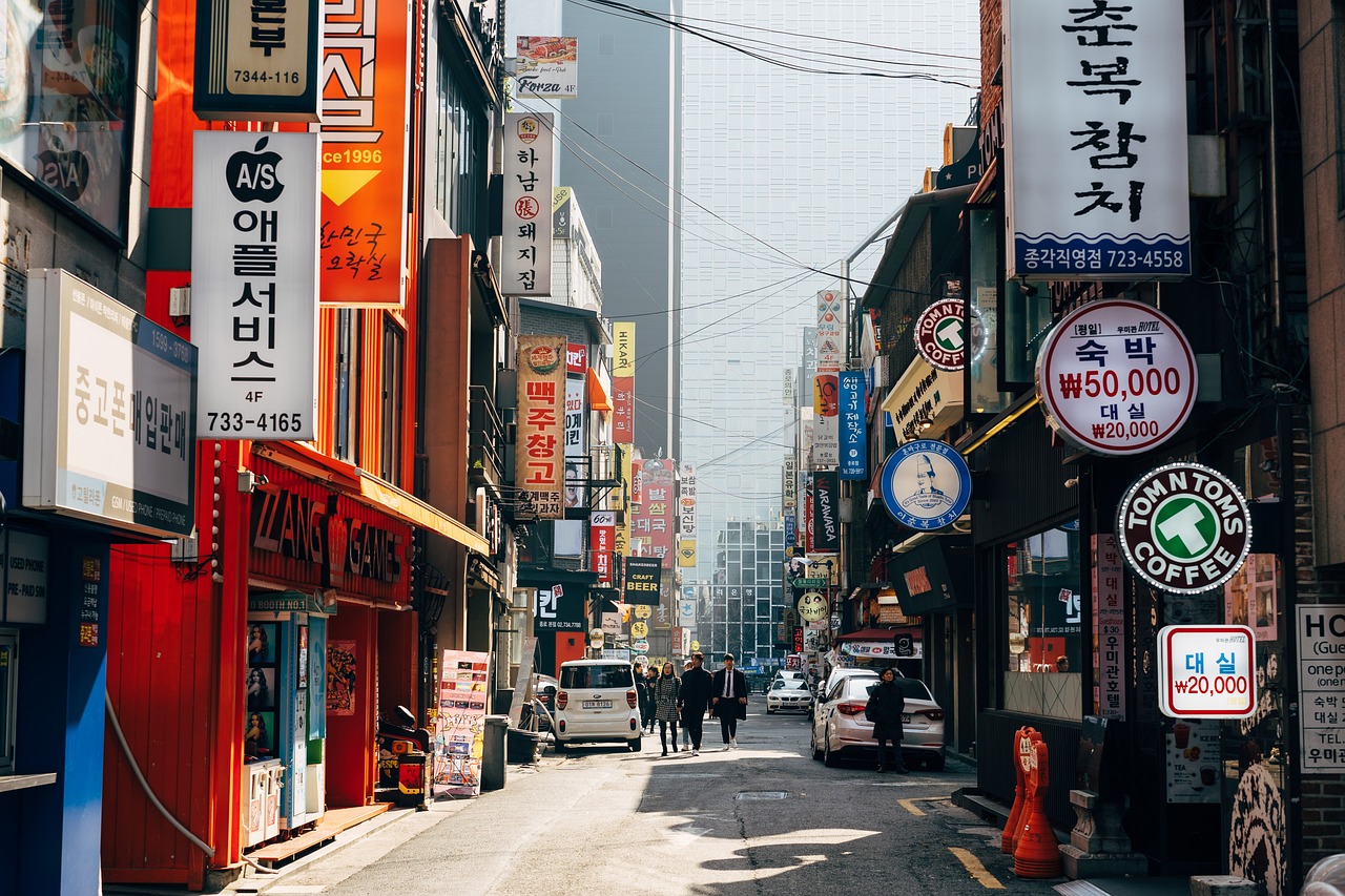 한국여행